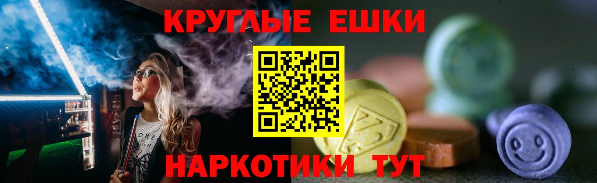 Экстази диски  Вход с VPN  сайты даркнета формула  Качканар 