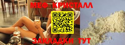 таблы Коммунар