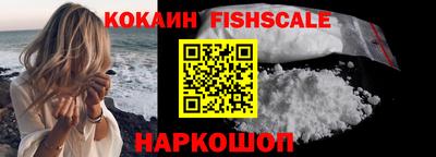 кокаин колумбия Комсомольск-на-Амуре