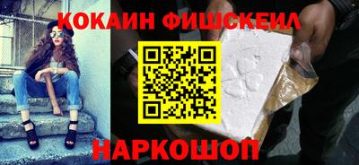 кокаин колумбия Комсомольск-на-Амуре