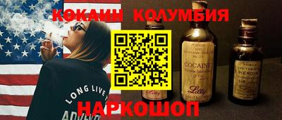 скорость Конаково