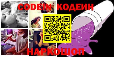 кокаин колумбия Комсомольск-на-Амуре