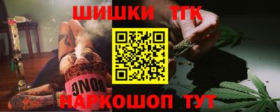 таблы Коммунар