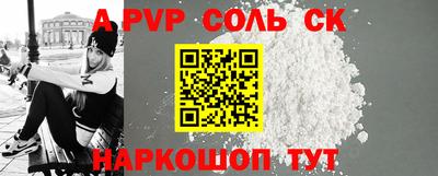 скорость Конаково