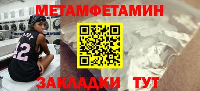 таблы Коммунар