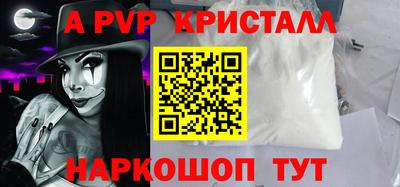 кокаин колумбия Комсомольск-на-Амуре