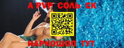 таблы Коммунар