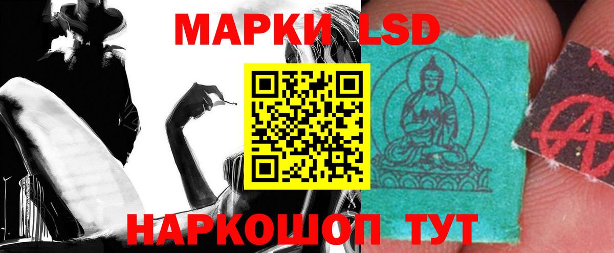 Лсд 25 экстази  ЛСД экстази кислота  ЛСД экстази кислота  Вход с VPN  Качканар 