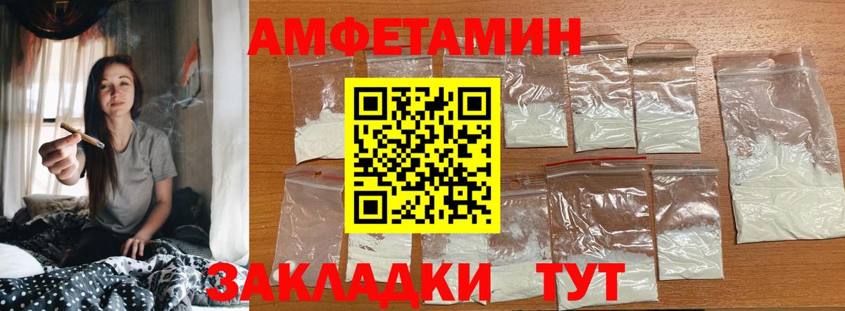 МЕТАМФЕТАМИН пудра  МЕТАМФЕТАМИН  Качканар  Вход с VPN  МЕТАМФЕТАМИН пудра 