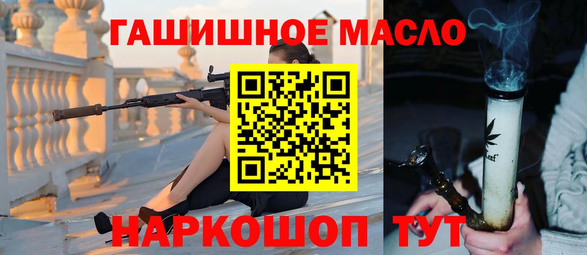 Дистиллят ТГК THC oil  Дистиллят ТГК жижа  Качканар  Вход с VPN 